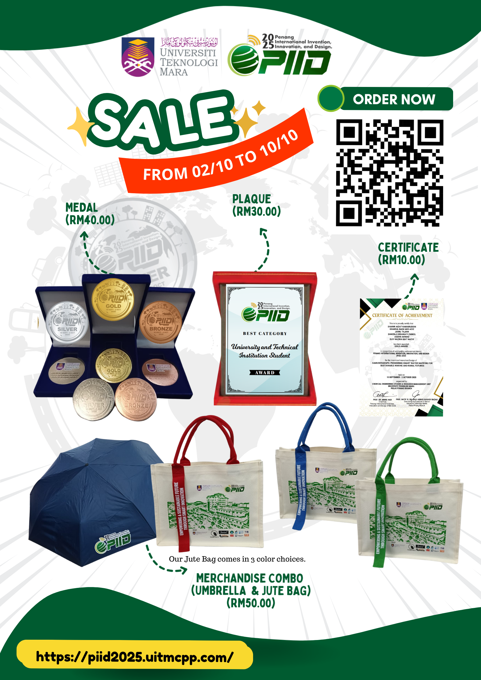 PIID2025 Merchandise Poster